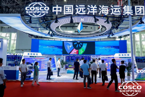 中远海运亮相中国航海科技博览会